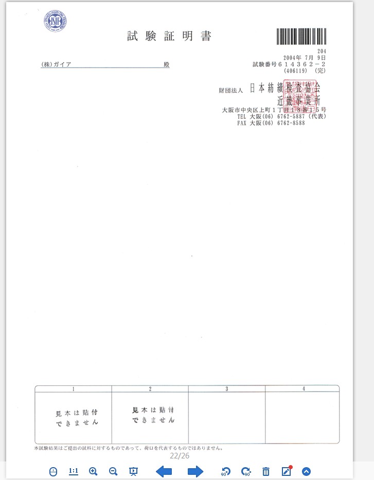 test report2