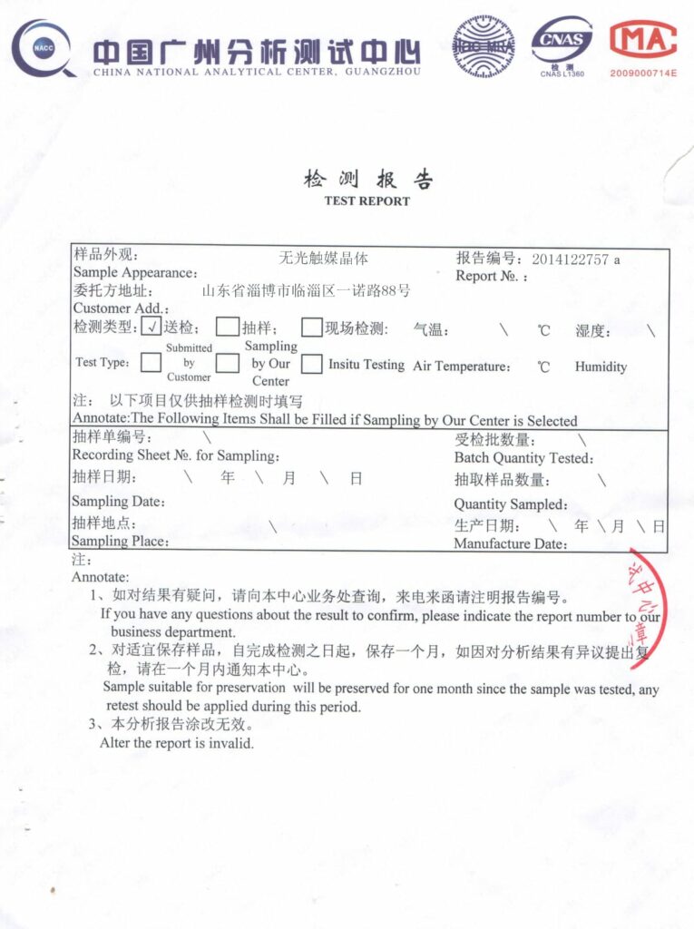 test report9