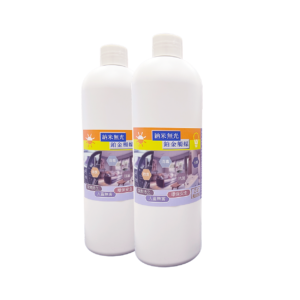 納米無光鉑金觸媒長效抗菌噴霧 500ml(兩支) 送無線藍光納米手持霧化器+100ml一支