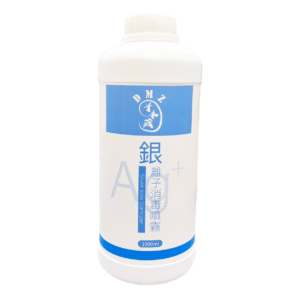 銀離子消毒噴霧1000ml(買一送一優惠)