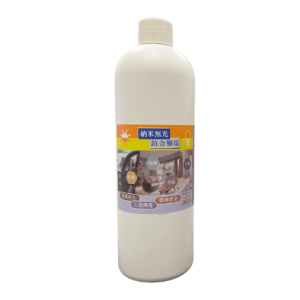 納米無光鉑金觸媒長效抗菌噴霧 500ml