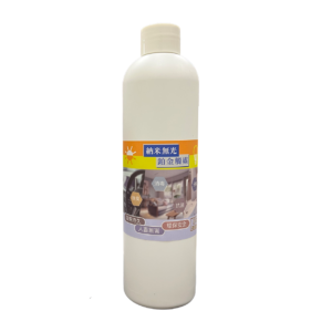 納米無光鉑金觸媒長效抗菌噴霧 300ml
